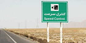 Iran: sharp turn ahead, drive carefully